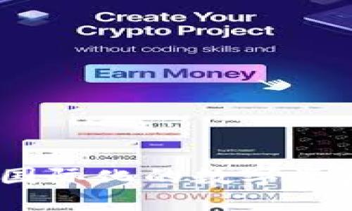 小狐钱包：国际化的数字资产管理新宠