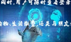   一步步教你轻松申请小狐