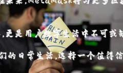   全面解读MetaMask硬钱包：