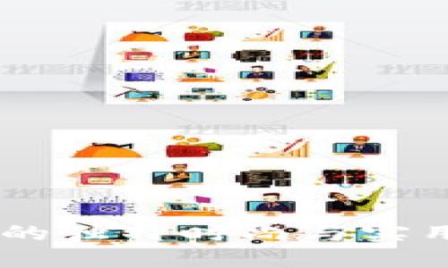 狐狸钱包：为你打造的独特时尚与实用性结合的奢华之选