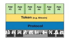 2023年加密货币市场利润大