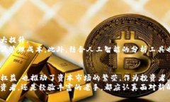   2023年加密货币基金管理
