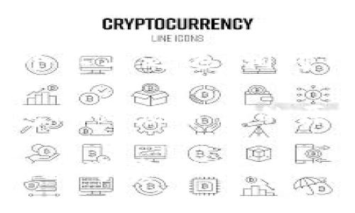   麦子钱包 vs 小狐钱包：哪个更适合你的数字资产管理？ / 

 guanjianci 数字钱包, 麦子钱包, 小狐钱包, 资产管理 /guanjianci 

引言：数字钱包的崛起
随着区块链技术的迅猛发展，数字资产管理的需求也日益增加。无论是比特币、以太坊等主流数字货币，还是各种代币，如何安全、便捷地管理这些资产，成为了用户最关心的问题。在这个背景下，麦子钱包和小狐钱包作为市场中的代表性产品，吸引了众多用户的关注。

麦子钱包：以简驭繁
麦子钱包，以其简约的操作界面和高效的资产管理功能，迅速赢得了用户的喜爱。作为一款用户友好的数字钱包，麦子钱包不仅提供了基本的充值、提现功能，还支持多种数字货币的交易。这一点，让许多新手用户在使用时感到无比顺畅。

除了友好的用户体验，麦子钱包还具备强大的安全性。它采用了先进的加密技术，保障用户的资产安全。此外，麦子钱包定期进行安全审计，确保系统的稳定性和安全性。对于用户来说，这无疑是一个很大的优势，让他们可以安心地进行数字资产的管理。

小狐钱包：个性化与创新并存
相比之下，小狐钱包则以其个性化的服务和创新的功能赢得了市场的关注。小狐钱包在界面设计和用户体验上着重打造了一种独特的风格，使其在众多钱包中脱颖而出。用户可以根据自身的需求，定制自己的钱包主题，实现个性化的资产管理。

小狐钱包还推出了一些独特的创新功能，比如社交支付和即时兑换。用户可以通过社交功能直接向朋友发送数字资产，且交易过程极为简便。即时兑换功能则使用户能够随时将一种数字货币兑换为另一种，大大提升了资产灵活性。这样的功能设计，充分满足了年轻用户对快捷与新奇的追求。

安全性对比：谁更胜一筹？
安全性无疑是数字钱包最为关键的因素之一。在这方面，麦子钱包和小狐钱包都没有忽视。麦子钱包采用了硬件级的安全技术，配合多重身份验证，极大提高了安全性。用户的私钥加密存储，绝对不会泄露给第三方，从技术层面保障了用户资产的安全。

小狐钱包同样注重安全性。虽然其特色在于功能创新，但小狐钱包也从未忽视安全问题。例如，小狐钱包引入了行业领先的区块链证明机制，以保证用户交易的真实性。在防止资金被盗取和交易欺诈方面，小狐钱包也设立了多项安全防护措施。

用户体验：使用简便性谁更好？
在用户体验方面，麦子钱包以其直观的界面而著称。新用户可以很快上手，即使对区块链不太了解的人，也能轻松找到所需功能。虽然功能设置简单，但麦子钱包并没有因此牺牲性能，反而在大数据处理上表现不俗，确保了用户在进行大额交易时的流畅体验。

小狐钱包虽然功能丰富，但部分用户可能需要一定适应期，才能熟练掌握其中的各种功能。尤其是当用户想要定制钱包外观或使用社交支付时，初次接触的用户可能会感到不知所措。然而，一旦用户适应了小狐钱包的操作方式，就会被其灵活性和个性化体验所吸引。

功能性：麦子钱包与小狐钱包的用户需求
麦子钱包专注于基础的资产管理，适合主要关注安全和简便性的用户。如果你希望有一个足够安全、而操作简单的数字钱包，麦子钱包无疑是一个理想的选择。它的功能足够强大，能够满足大多数用户的基本需求，而复杂的操作往往不是其风格。

小狐钱包则更适合那些喜欢新鲜事物和丰富功能的用户。对于年轻一代，个性化服务和流行的社交支付功能则无疑是一种吸引。如果你希望在管理数字资产的同时，也能享受到更多的互动和创新体验，小狐钱包将是一个不错的选择。

总结：选择哪一款钱包？
在麦子钱包与小狐钱包之间，选择哪一款更适合自己，取决于个人的需求与使用偏好。如果你重视安全性和操作简便性，麦子钱包将是一个不二之选。相对而言，如果你更倾向于个性化服务和创新功能，小狐钱包将能够满足你的期待。

当然，无论选择哪一种钱包，都要记得加强自身的安全意识。保护私钥，不随意点击不明链接，谨防钓鱼网站等安全威胁，都是使用数字钱包时必须牢记的原则。最终，选择一款合适的数字钱包，不仅能更好地管理你的资产，也能让你的数字生活更加便捷和愉悦。

在这个快速发展的数字货币时代，麦子钱包和小狐钱包的出现，为用户提供了多样化的选择。希望这篇对比能够帮助你找到最适合自己的数字资产管理工具，开启你崭新的数字生活。