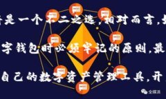   麦子钱包 vs 小狐钱包：