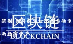 好的，我会为您创建一个