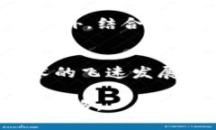 预测加密数字货币市场的