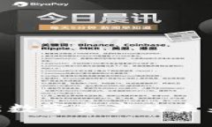 QCC加密货币：革新数字资