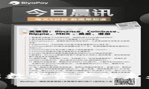 QCC加密货币：革新数字资产的未来，引领投资新潮流