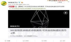 2023年加密货币政策最新动