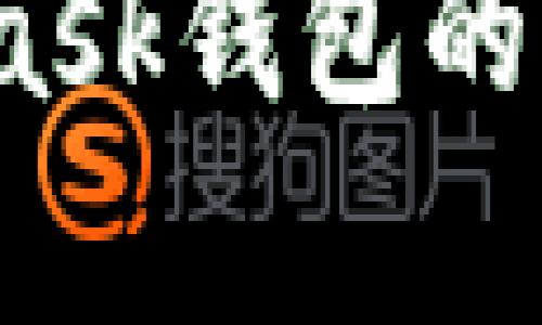 全面解析：MetaMask钱包的优缺点及使用指南