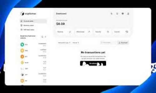 全面解析：MetaMask钱包的优缺点及使用指南