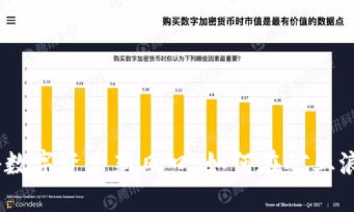 矿山加密货币：探秘数字资产新风口，如何在矿业浪潮中把握投资商机