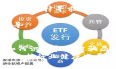   如何识别与避免加密货币