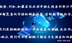 加密货币大佬通常是指在