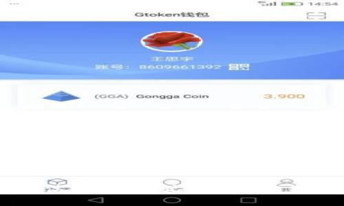 PQ加密货币估值的新视角：解密未来投资机会