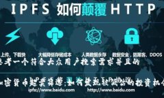 思考一个符合大众用户搜