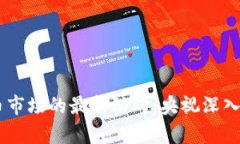 日本加密货币市场的最新