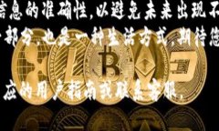 将FIL（Filecoin）转移到小狐