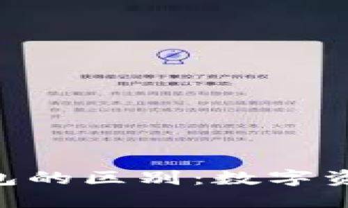 MetaMask与冷钱包的区别：数字资产管理的最佳选择