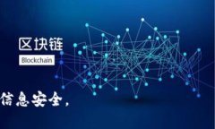 取消小狐钱包授权的步骤