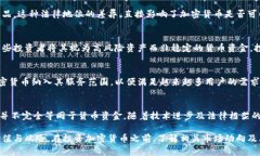 加密货币是否属于货币资