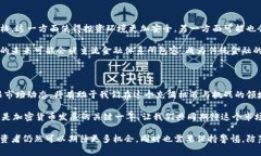   2023年加密货币动态：市