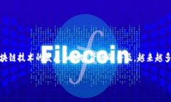 小狐钱包的具体名称是“