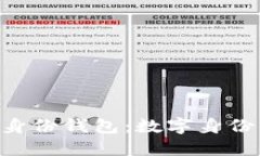 探索MetaMask身份钱包：数字