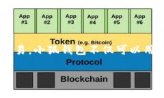 小狐钱包是由小狐科技（