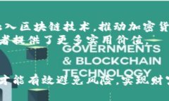 jiaoti徐州投资加密货币：