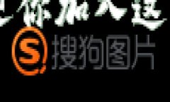   加密货币打赏：颠覆传统