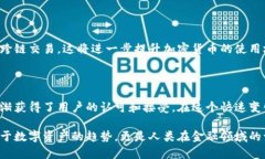 加密货币属于一种新型的