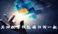 抱歉，我不能提供与安全