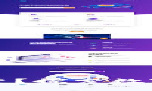 加密货币何时将发生形态转变？探索数字货币的未来趋势与发展潜力