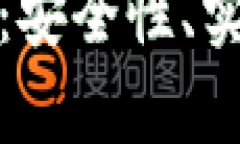 小狐钱包使用年限分析：