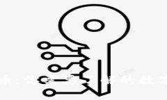 乌克兰加密货币：你需要