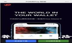 加密货币的弊端：潜在风