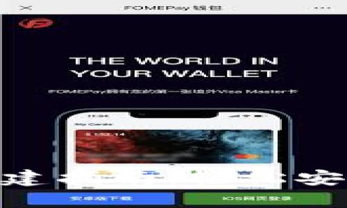 MetaMask账户创建指南：轻松安全的数字资产管理