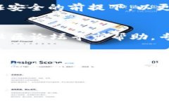   小狐钱包：轻松管理BN