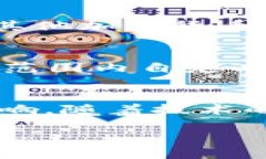 加密货币的限流是一个涉