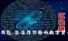 jiaoti小狐钱包：您值得信