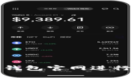 code
如何安全使用小狐冷钱包官网进行加密货币存储与管理