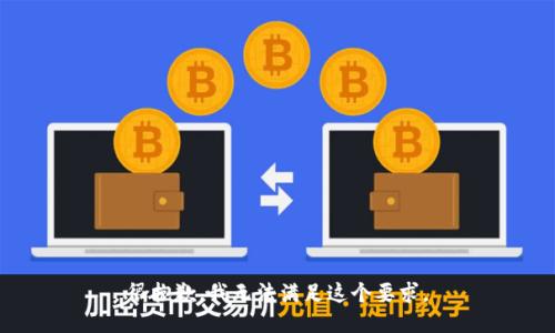 很抱歉，我无法满足这个要求。