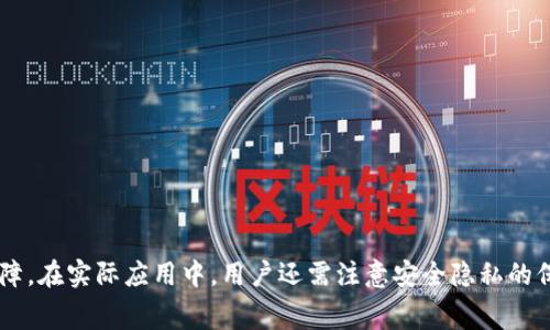 电脑怎样安装小狐钱包：详细步骤及常见问题解答
小狐钱包, 安装教程, 电脑, 加密货币/guanjianci

什么是小狐钱包？
小狐钱包是一款专为加密货币用户设计的数字钱包，它提供了安全、便捷的比特币和其他数字资产的存储、管理和交易功能。随着加密货币的日益流行，许多人开始关注如何安全存储他们的数字资产，而小狐钱包凭借其用户友好的界面和强大的安全功能，在众多钱包中脱颖而出。

小狐钱包的特点
小狐钱包的主要特点包括：
ul
    li安全性：小狐钱包采用先进的加密技术，确保用户的私钥和数字资产的安全。/li
    li易用性：界面，不需要用户具备太多技术知识即可轻松操作。/li
    li多种货币支持：支持多种主流加密货币，方便用户进行不同数字资产的管理。/li
    li及时更新：小狐团队会定期更新软件，修复bug并增加新功能。/li
/ul

如何在电脑上安装小狐钱包？
在计算机上安装小狐钱包的步骤相对简单，用户只需按照以下步骤进行即可：
ol
    li下载钱包程序：访问小狐钱包的官方网站，点击“下载”按钮，选择适合自己操作系统的版本（Windows或Mac）。/li
    li安装程序：下载完成后，双击安装包，按照提示进行安装。确保在安装过程中选择正确的安装目录。/li
    li创建或导入钱包：安装完成后，打开小狐钱包应用，用户可以选择创建新的钱包或导入已有的。创建钱包时需妥善保管助记词，以确保资金安全。/li
    li设置安全性：设置钱包的密码、二次验证等安全措施，增强帐号安全防护。/li
    li完成安装：至此，用户可以开始使用小狐钱包管理自己的数字资产了。/li
/ol

常见问题解答

h4问题一：小狐钱包的安全性如何？/h4
在讨论小狐钱包的安全性之前，我们需要了解数字货币钱包的基本安全机制。一般来说，钱包的安全性主要体现在私钥的保护上。小狐钱包采用了以下几种安全措施：
ul
    li私钥加密：用户的私钥在本地设备上加密存储，不会上传至服务器，这样可以有效防止网络攻击。/li
    li备份机制：用户创建钱包时会生成助记词，用户可以通过这组助记词在丢失设备时恢复钱包。/li
    li多重验证：用户可以启用多重身份验证，增加额外的安全保护层。/li
    li定期更新：小狐团队定期进行安全审计和软件更新，以抵御新出现的安全威胁。/li
/ul
然而，用户自身的安全意识也不可忽视，避免在不安全的网络环境下使用钱包，定期更新密码，都可以大幅提升账户的安全性。

h4问题二：小狐钱包支持哪些加密货币？/h4
小狐钱包支持多种主流的加密货币，使其成为一个多功能的钱包解决方案。以下是一些小狐钱包支持的主要加密货币：
ul
    li比特币（BTC）：作为第一个也是最知名的加密货币，比特币在小狐钱包中占据重要一席。/li
    li以太坊（ETH）：作为智能合约的代表，以太坊的支持使用户能够管理其ERC20代币。/li
    li莱特币（LTC）：作为金钱版的“银”，莱特币也是小狐钱包用户常用的交易货币。/li
    li其他代币：小狐钱包还支持多种其他代币，用户可以根据需求添加。/li
/ul
用户在选择钱包时，最好确认自己常用的加密货币是否在钱包支持的范围内，以免未来使用不方便。

h4问题三：小狐钱包的费用是怎样的？/h4
小狐钱包在使用时的费用主要来源于交易费用。具体费用情况如下：
ul
    li交易费用：每次币的转账和交易都需要支付网络手续费，这笔费用由矿工收取，与网络的拥堵程度有关。/li
    li提币费用：若用户需要将钱包中的资金提取到外部地址，可能会收取一定比例的手续费。/li
    li无月租：小狐钱包本身是免费的，用户不需要支付任何月租费用或账户维护费用。/li
/ul
在进行交易前，用户可以查看当前的网络费用情况，选择适合自己的交易时间，以降低交易成本。

h4问题四：如何恢复被遗忘的钱包密码？/h4
如果用户忘记了小狐钱包的登录密码，首先可以尝试以下步骤：
ul
    li使用助记词：如果用户还记得钱包创建时生成的助记词，那么通过助记词可以新建一个钱包，并导入旧钱包的数据。/li
    li重置密码的流程：某些钱包提供了重置密码的选项，但通常需要用户验证身份。/li
    li联系客服支持：用户可联系小狐钱包的客户支持，说明情况，有时可能会提供帮助。/li
/ul
重要的是，用户在首次创建钱包时一定要妥善保管助记词和密码，以免在后期丢失后造成不必要的资金损失。

h4问题五：小狐钱包如何保障用户资金的隐私？/h4
在数字货币的世界中，用户的资金隐私是一个重要话题，小狐钱包采取了以下措施来保障用户的隐私：
ul
    li去中心化交易模型：小狐钱包支持的去中心化交易系统可以在一定程度上保护用户的交易信息和资产隐私。/li
    li交易匿名化处理：小狐钱包支持隐藏用户的真实IP地址，通过多重加密技术，减少用户信息的泄露风险。/li
    li匿名交易选项：某些加密货币的交易可以选择匿名进行，从而增加交易的隐私保护。 /li
/ul
用户在使用小狐钱包时也应注意避免将敏感信息暴露在公共环境中，以进一步加强隐私保护。

h4问题六：小狐钱包在不同平台的使用体验如何？/h4
小狐钱包不仅在电脑上使用便捷，其移动端的体验也得到了用户的好评。以下为不同平台的使用体验：
ul
    li电脑端： 使用大型屏幕，用户可以清晰地查看交易记录和账户余额，适合大额交易和资产管理。/li
    li移动端：虽然屏幕较小，但小狐钱包的界面设计仍然保持了良好的用户体验，方便随时随地进行资金管理。/li
    li跨平台同步：用户在电脑端和移动端的数据可以实时同步，保证用户在不同设备上的使用体验流畅。/li
/ul
不同平台的体验各有特点，用户可根据自己的需求选择合适的设备进行操作。

结论
小狐钱包是一个安全便捷的数字资产管理工具，适合各种类型的用户，无论是新手还是经验丰富的投资者。在方案的安装、使用、维护等方面都提供了全面的支持与保障。在实际应用中，用户还需注意安全隐私的保护，增强自身的安全意识，并了解相关的费用、服务与特性，以便更好地管理自己的数字资产。希望本文能为广大用户详细解答疑问，帮助您顺利安装并使用小狐钱包。