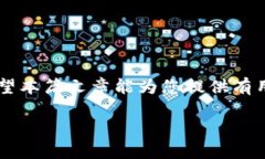   如何解决小狐钱包找不到