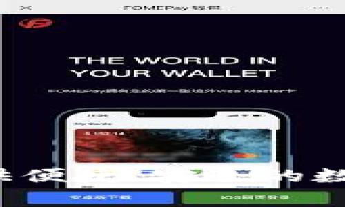 小狐钱包的简称通常是“小狐”。该钱包是一种数字资产管理工具，旨在为用户提供便捷、安全的数字货币存储和交易服务。如果您对小狐钱包或数字货币有更多的疑问，欢迎提问！