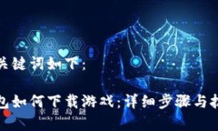 好的和关键词如下：小狐