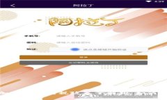 2023年加密货币免税政策全