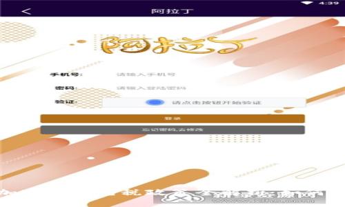 2023年加密货币免税政策全解析：如何合法节税？