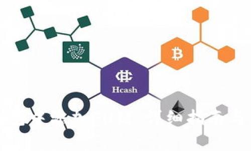 如何在小狐钱包中添加Fil链：详细指南与常见问题解答